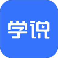 学说app官方版v1.6.2安卓版