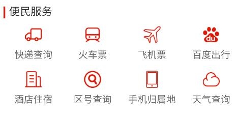 贞丰融媒