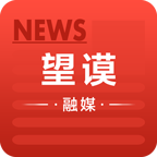 望谟融媒app安卓版v1.0.0手机版