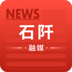 石阡融媒手机客户端v1.0.0安卓版