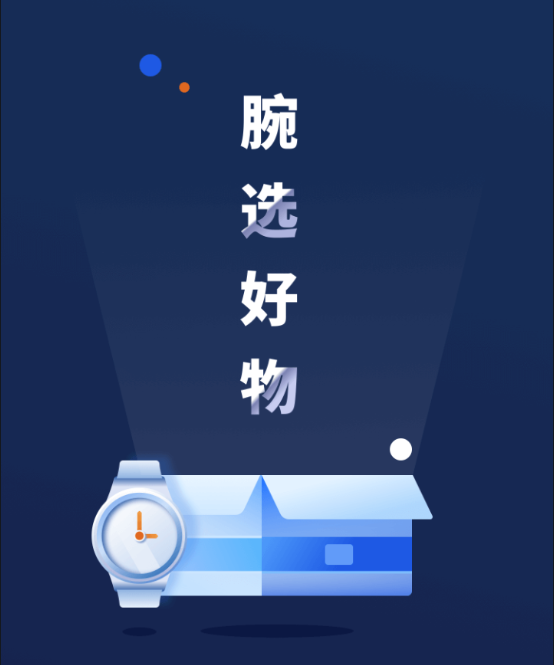租表