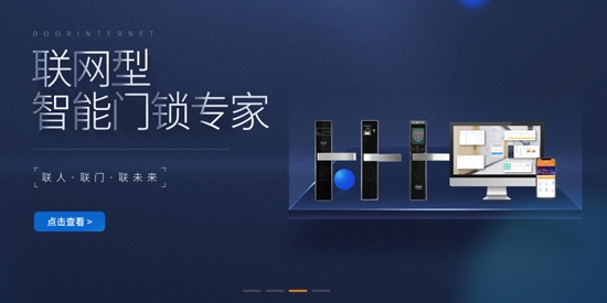 优优智能