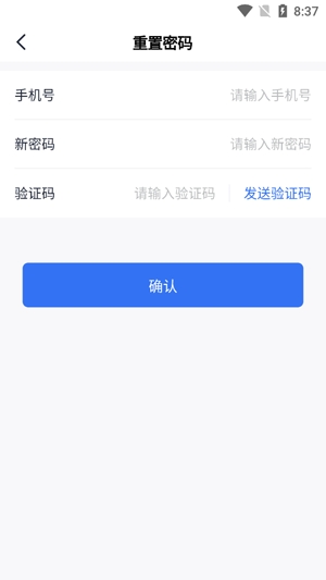 优优智能