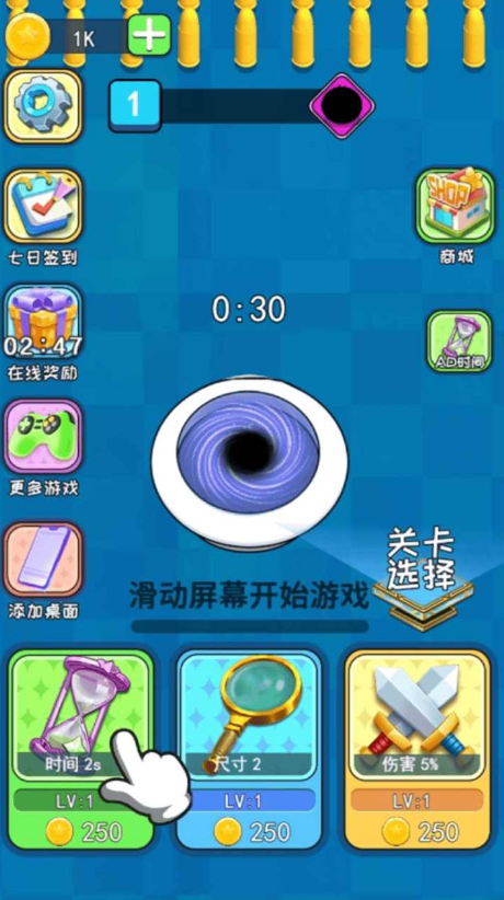 黑洞吞噬吃鸡