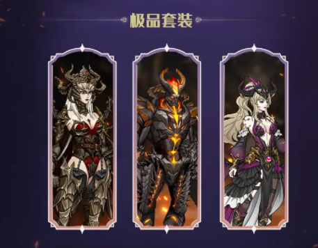 魔塔传说