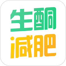 生酮减肥软件v4.2.3安卓免费版