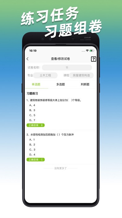 小火车网