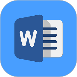 word文档极简app v2.0.9安卓版
