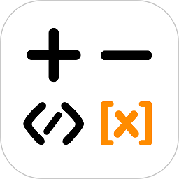 编程计算器软件v1.6.1安卓版