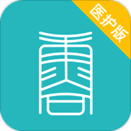 康合医护app(改名康合上医医护端)v2.9.7.168安卓版