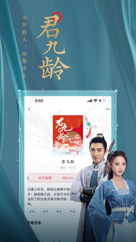 潇湘书院