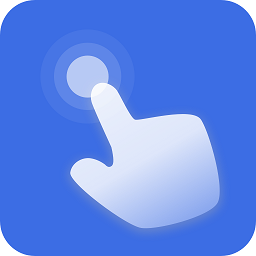 自动点击宝app v2.2.8安卓版