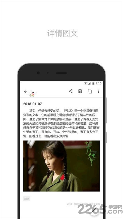简笔