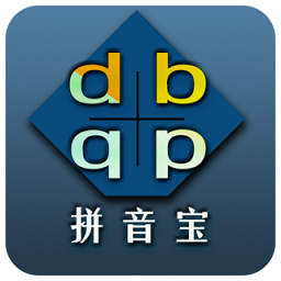 拼音宝app v1.3.8.1014安卓版