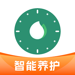 浇水管家app v1.3.2安卓版