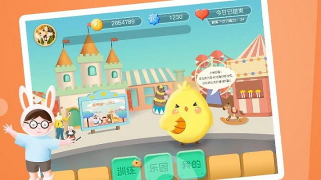 弱视训练会员版