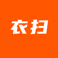 衣扫v1.1.01安卓版