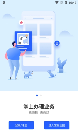 宠爱王国