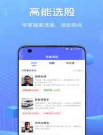 高能智投