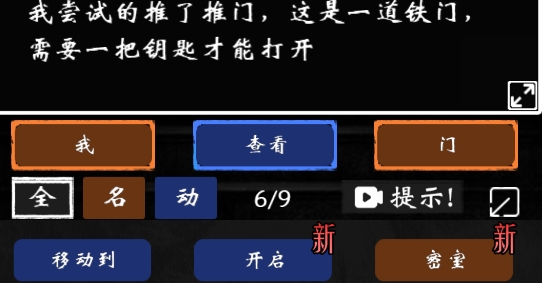 恐怖怪谈