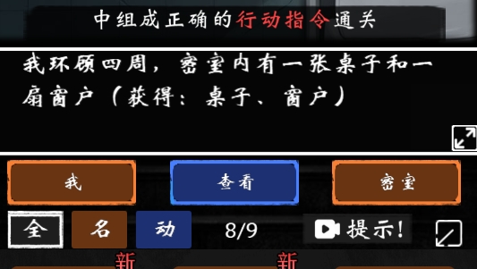 恐怖怪谈