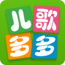 儿歌多多早教儿童app安卓版v6.0.9.0手机版