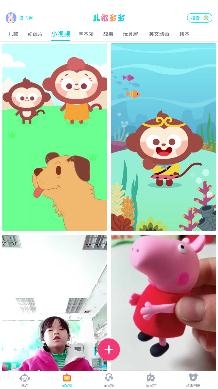 儿歌多多