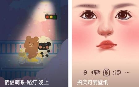 考拉壁纸