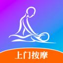 按个摩app v1.9.9安卓版
