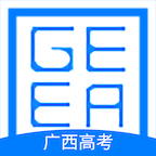 广西普通高考信息管理平台缴费app1.3.1最新官方版