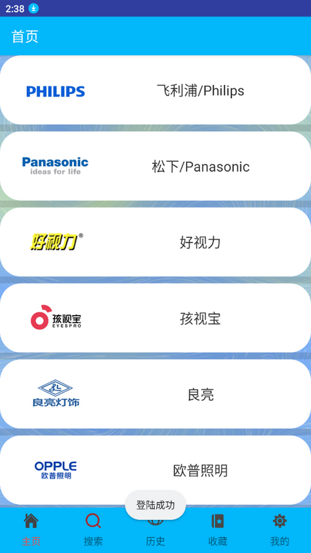 君怀写生灯