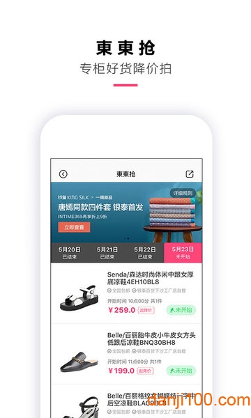 喵街