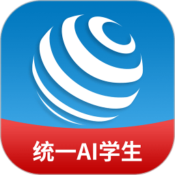 统一ai智能教育官方版v1.4.0安卓版