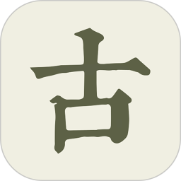 中国古诗文网手机版v3.1.7安卓版