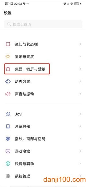 米哈游人工桌面2.0手机版