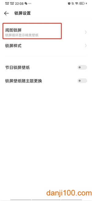 米哈游人工桌面2.0手机版