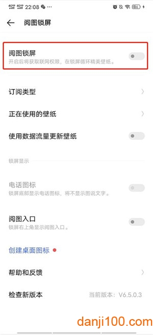 米哈游人工桌面2.0手机版