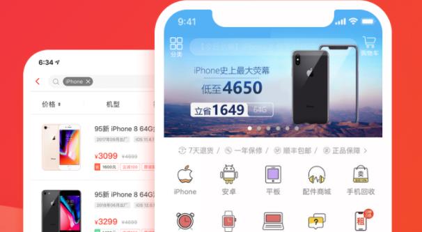 找靓机二手平台官方
