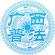 广西普法云平台1.7.4安卓版