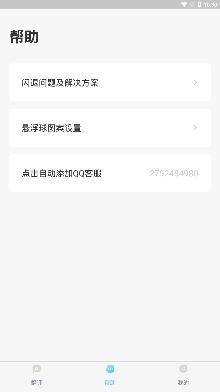 岛风游戏翻译