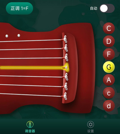 青云古琴调音器