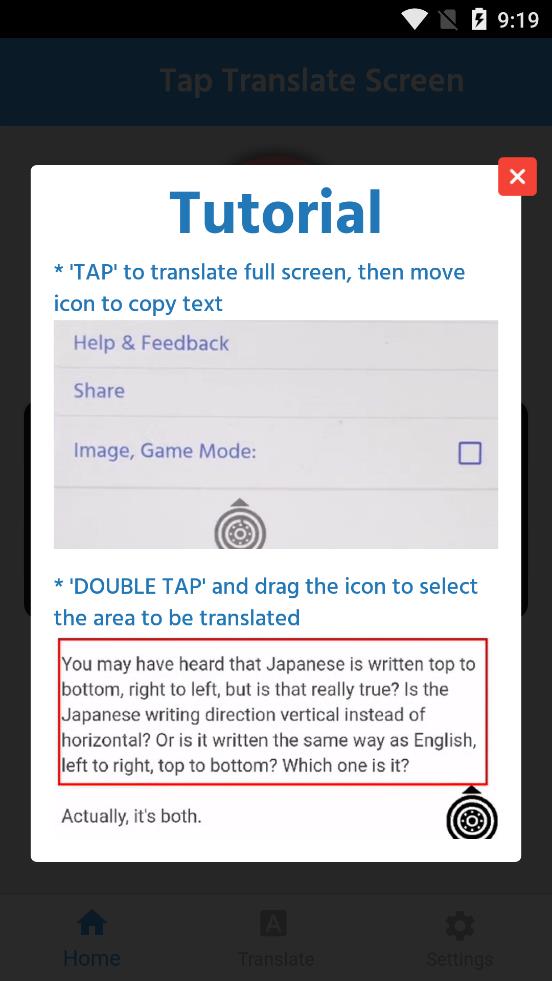 Tap Translate Screen界面截图预览(1)