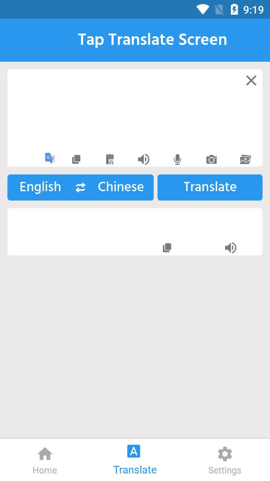 Tap Translate Screen界面截图预览(3)
