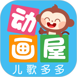 多多动画屋动画片app v3.5.6.0安卓版