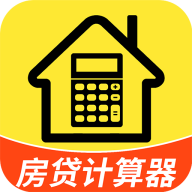 计算房贷器app官方版下载-计算房贷器手机版v1.0.2安卓版