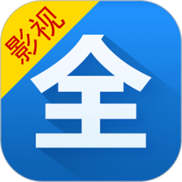 影视大全电视剧免费版全免费v5.7.4安卓版