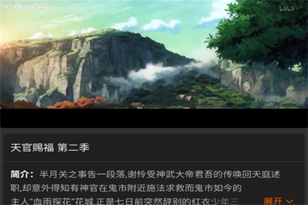 番剧