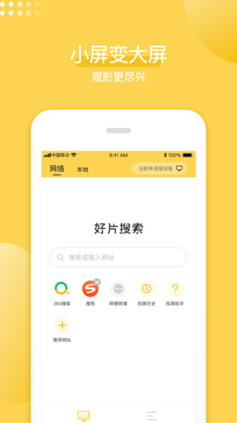 cwt差旅随行