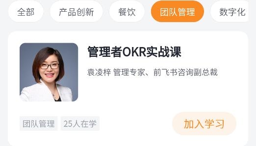 得到新商学