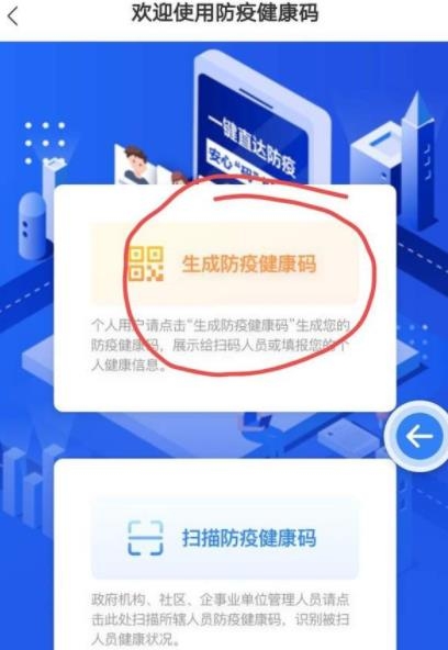 辽事通